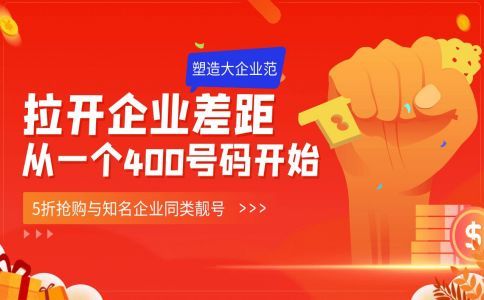 保定400電話能同時接多路通話嗎？