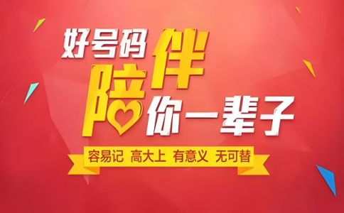 企業(yè)開通400電話需要多少錢，最快多長時間開通