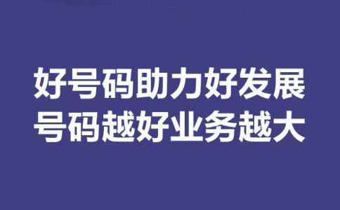 400電話可以實名使用