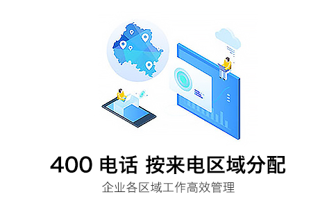 400電話