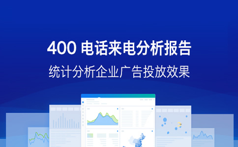 貴州400電話可以外呼嗎